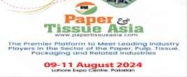 2024年亞州（巴基斯坦）造紙和生活用紙展Paper Tissue Asia 2