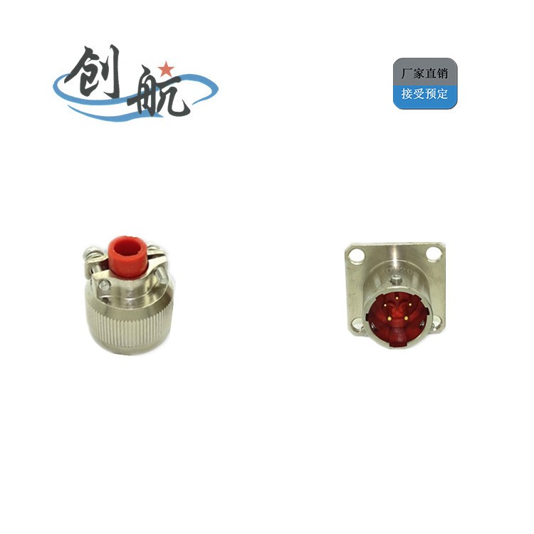 電連接器Y50DX系列_航空插頭_泰興創航_廠家直供