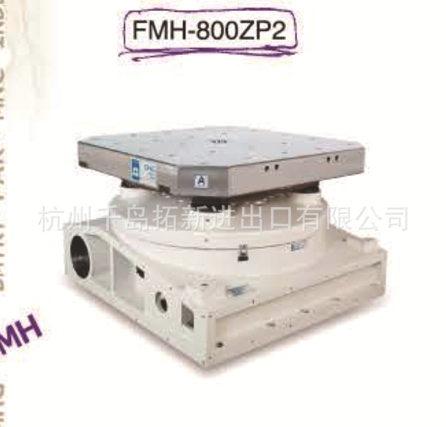 臥式數(shù)值控制旋轉工作臺