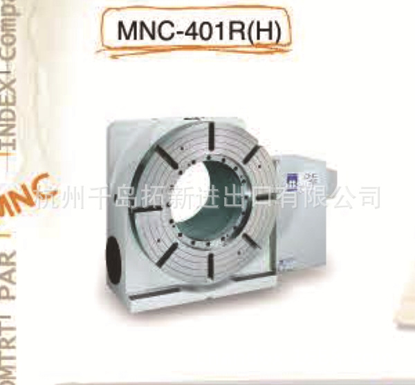 臺灣寶嘉誠MNC-251電腦數(shù)值控制分度盤