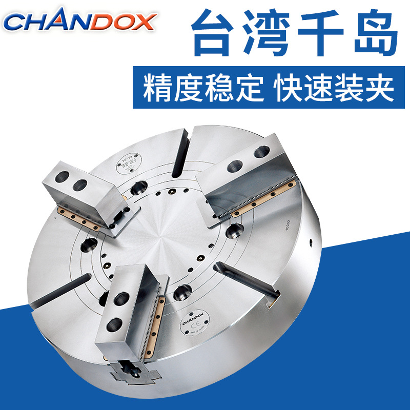 臺灣千島卡盤CL-12DP 中實高速三爪油壓卡盤數(shù)控車床配件三爪卡盤