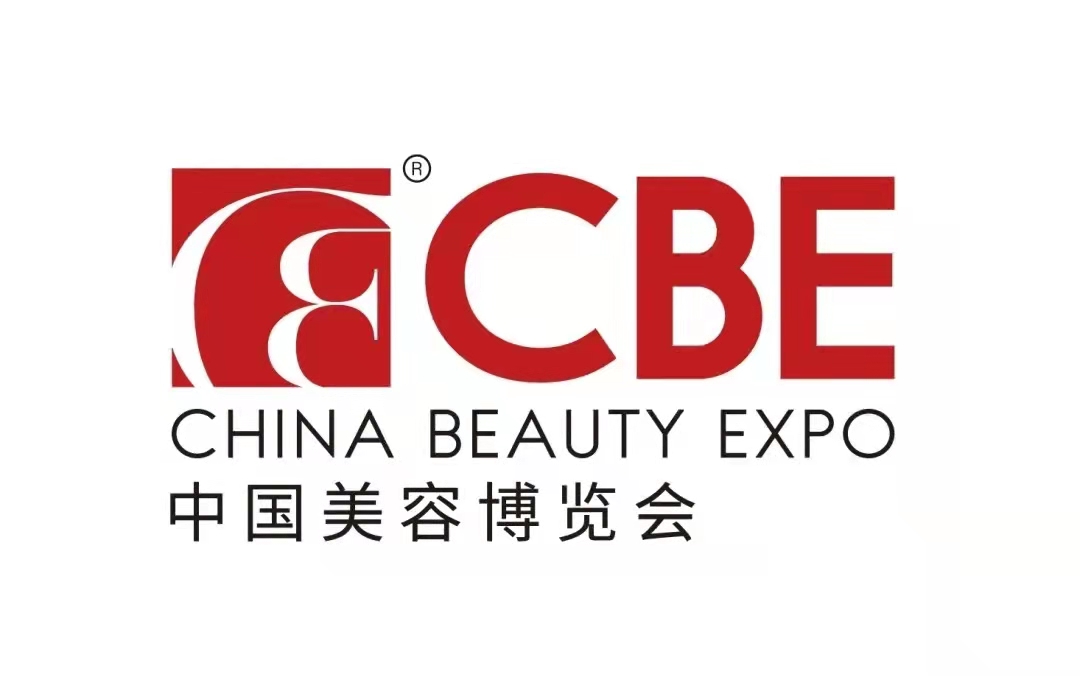 2023年27屆上海浦東美博會(huì)CBE/上海美博會(huì)時(shí)間地點(diǎn)