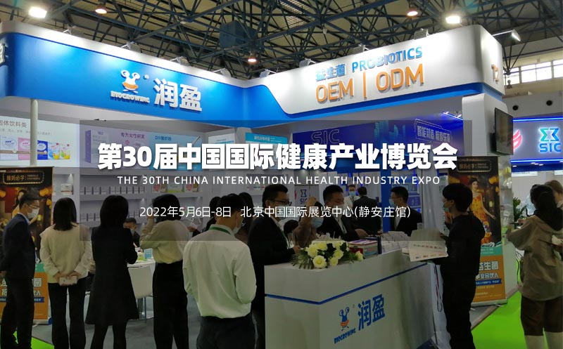 2022艾灸展-北京艾灸展-北京中醫(yī)艾灸展-艾灸產(chǎn)業(yè)展