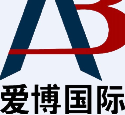 北京愛博國際展覽有限公司