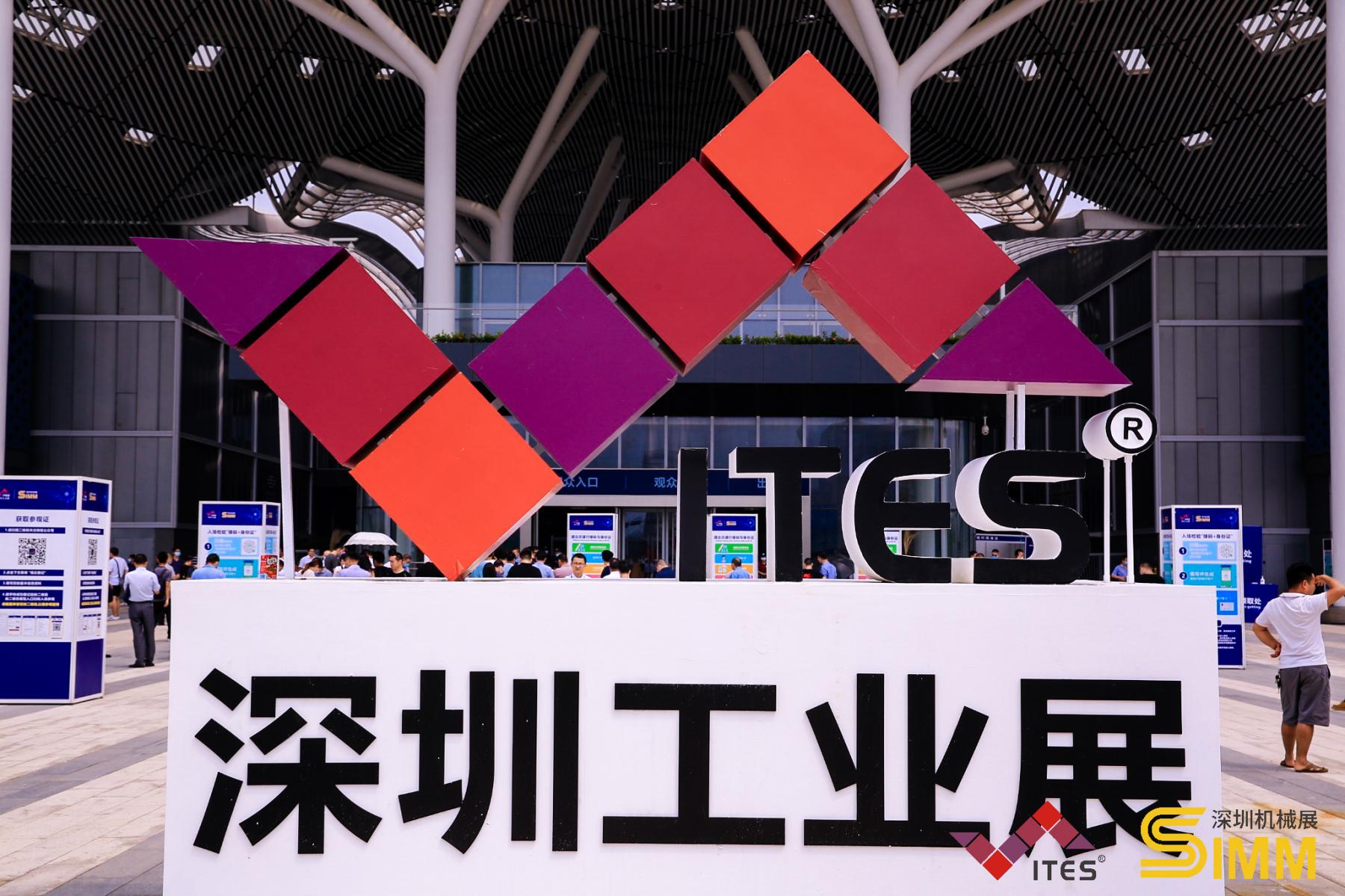 深圳市環悅會議展覽有限公司
