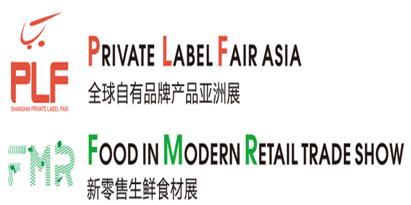 2021上海零售生鮮食材展覽會