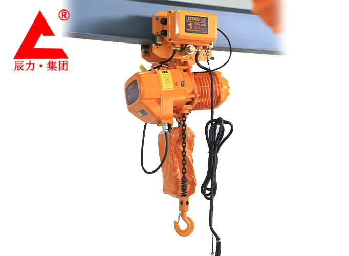 1噸電動(dòng)葫蘆 運(yùn)行式環(huán)鏈電動(dòng)葫蘆吊 辰力LDR型