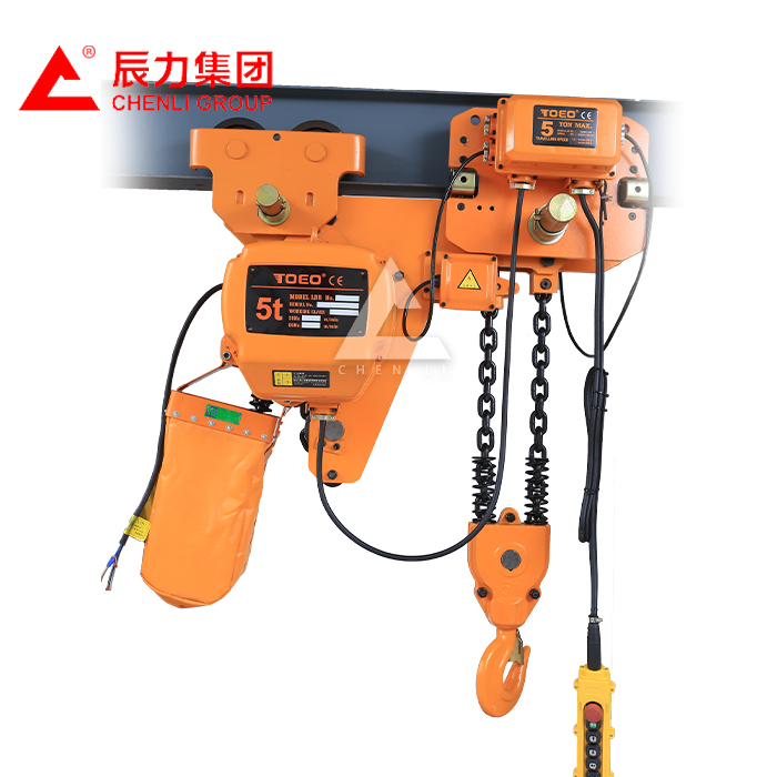 5噸電動(dòng)葫蘆 低凈空電動(dòng)葫蘆 河北辰力