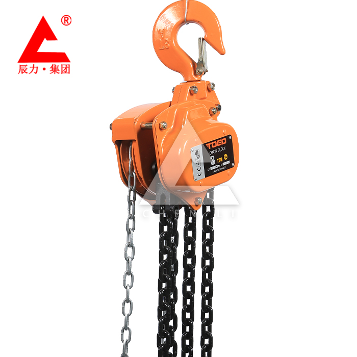 倒鏈?zhǔn)掷J 3噸 HSZ-A型手拉葫蘆 辰力