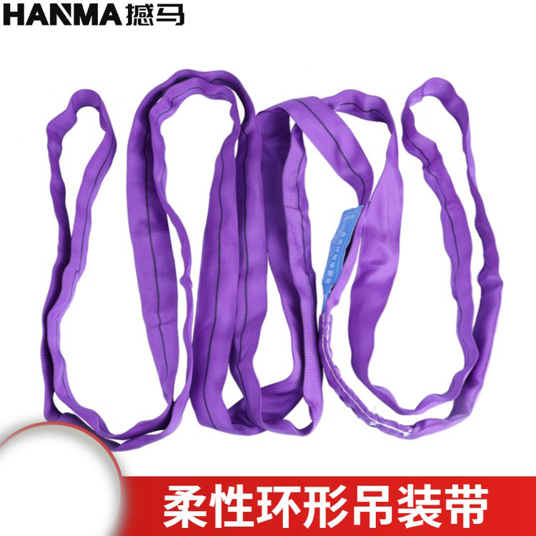 1噸柔性吊帶 環形吊裝帶供應 辰力
