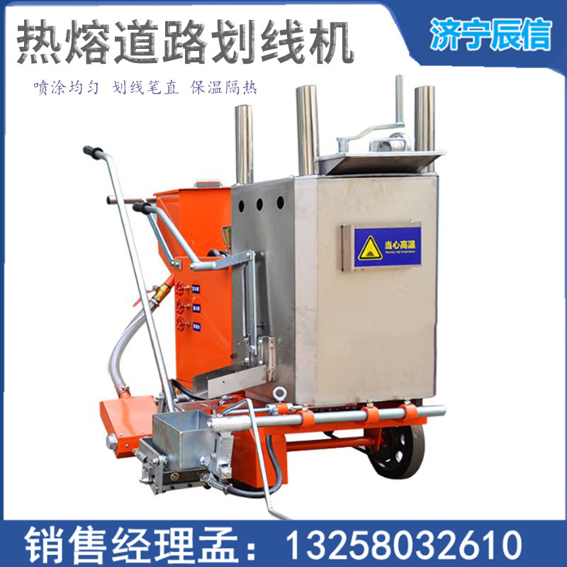 熱熔劃線機 加強型玻璃微珠熱熔一體劃線機 小區(qū)停車場劃線車