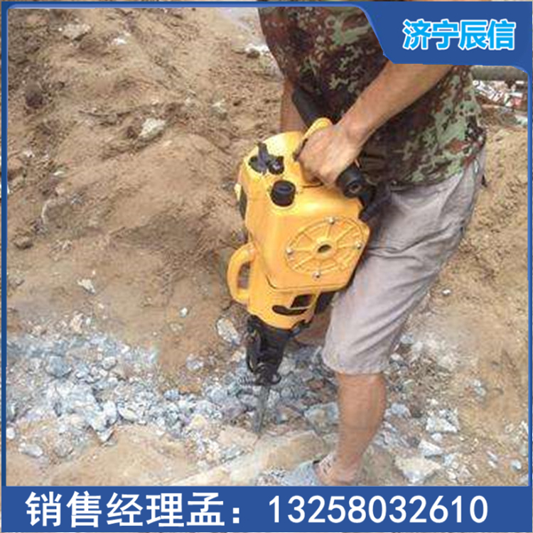 辰信YN27內(nèi)燃鑿巖機(jī) 巖石鉆孔劈裂機(jī) 手持式汽油鉆水泥鉆機(jī)破碎鎬