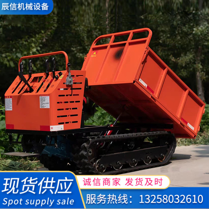 農用履帶運輸翻斗車