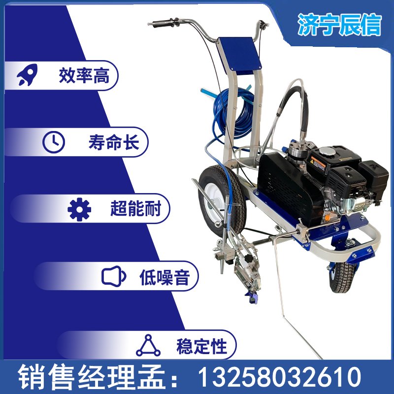 辰信增強型冷噴劃線機