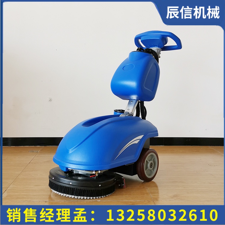 酒店物業專用商用手推式自動洗地機