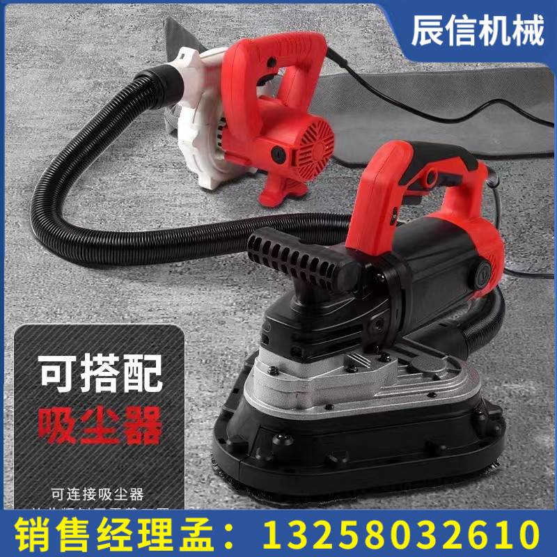 手持式電動(dòng)無塵打磨機(jī) 混凝土多功能小型三頭打毛研磨機(jī)
