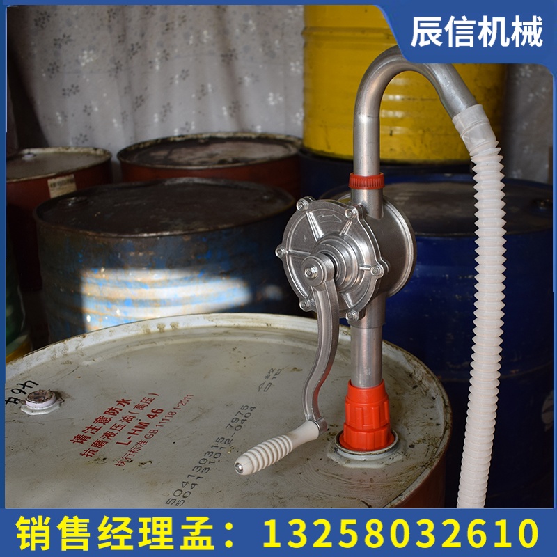 HJ-005手搖抽油泵 不銹鋼手動(dòng)吸油器
