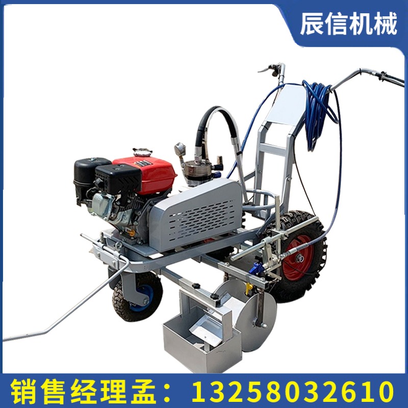 塑膠跑道劃線機帶擋板冷噴畫線設備電動跑道標線機地坪畫線機