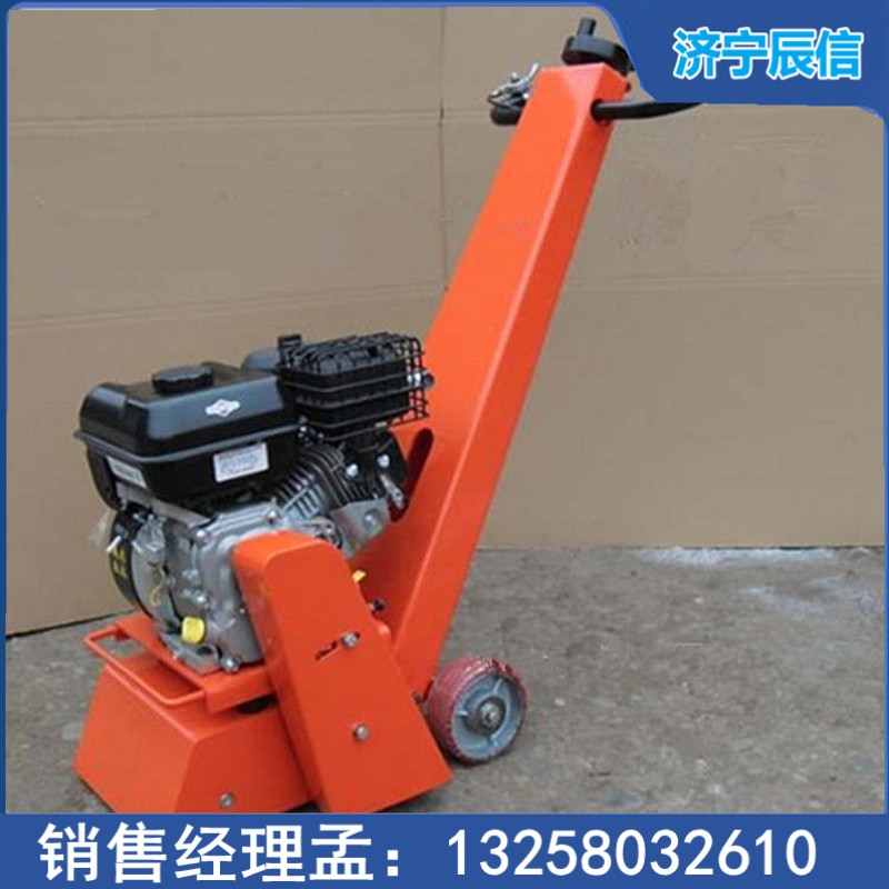 舊地面小型手推式電動汽油鑿毛機