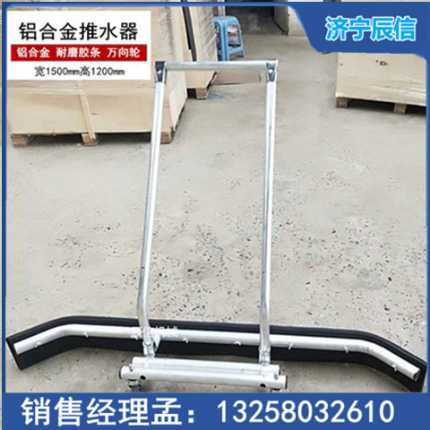網球籃球場地面刮水器 EVA膠條推水器