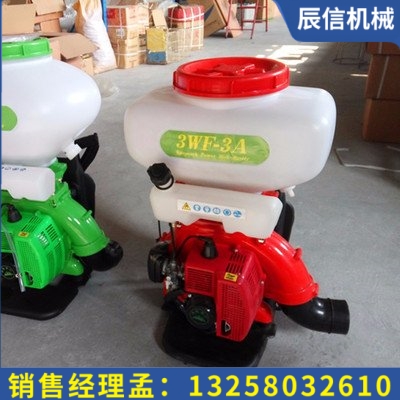 3WZ-6背負式噴粉機   干粉消毒播種施肥機