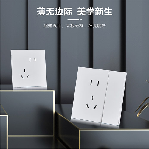 廠家供應(yīng)豪頓86-G9開(kāi)關(guān)插座系列