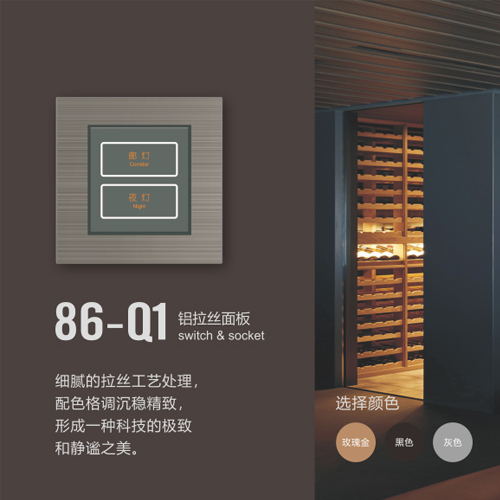 廠家供應(yīng)豪頓86-Q1鋁拉絲面板