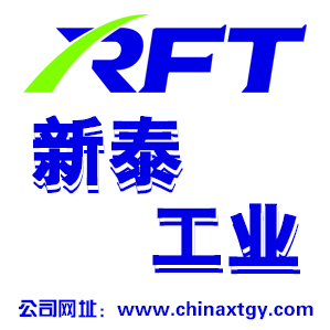 大連新泰工業技術有限公司