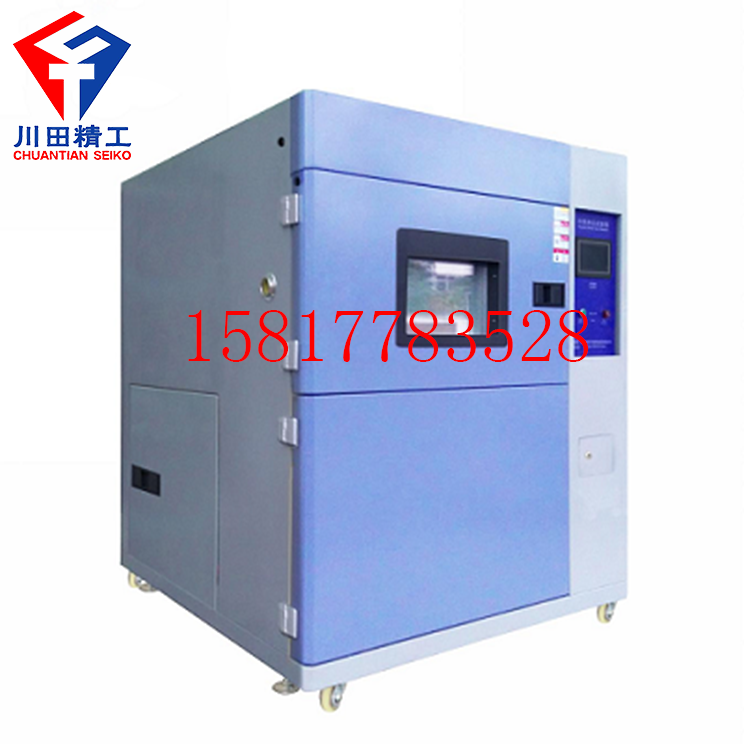 CT8006-80L 冷熱沖擊試驗箱 東莞環境試驗設備廠家