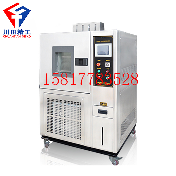 可程式恒溫恒濕試驗箱  恒溫恒濕試驗箱價格