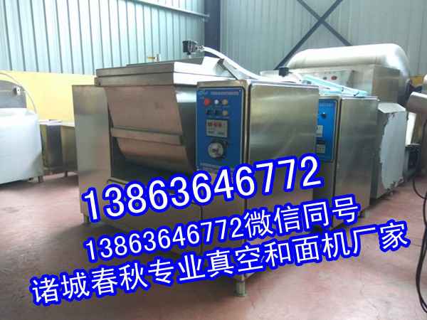 武漢熱干面真空和面機138-63646772熱干面使用真空和面機效果作用