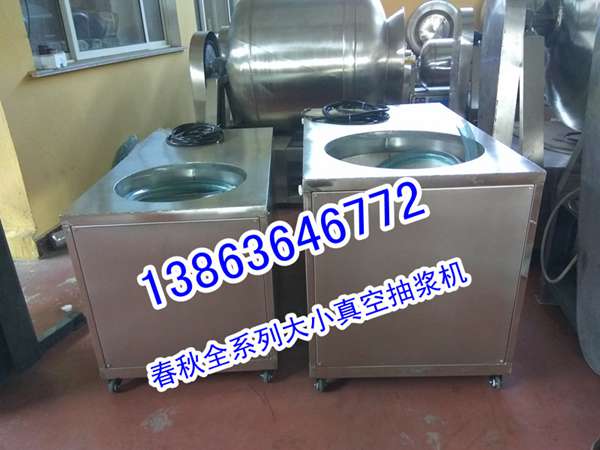 徽記QQ豆腐消泡去孔機器13863646772QQ豆腐豆干消泡機價格