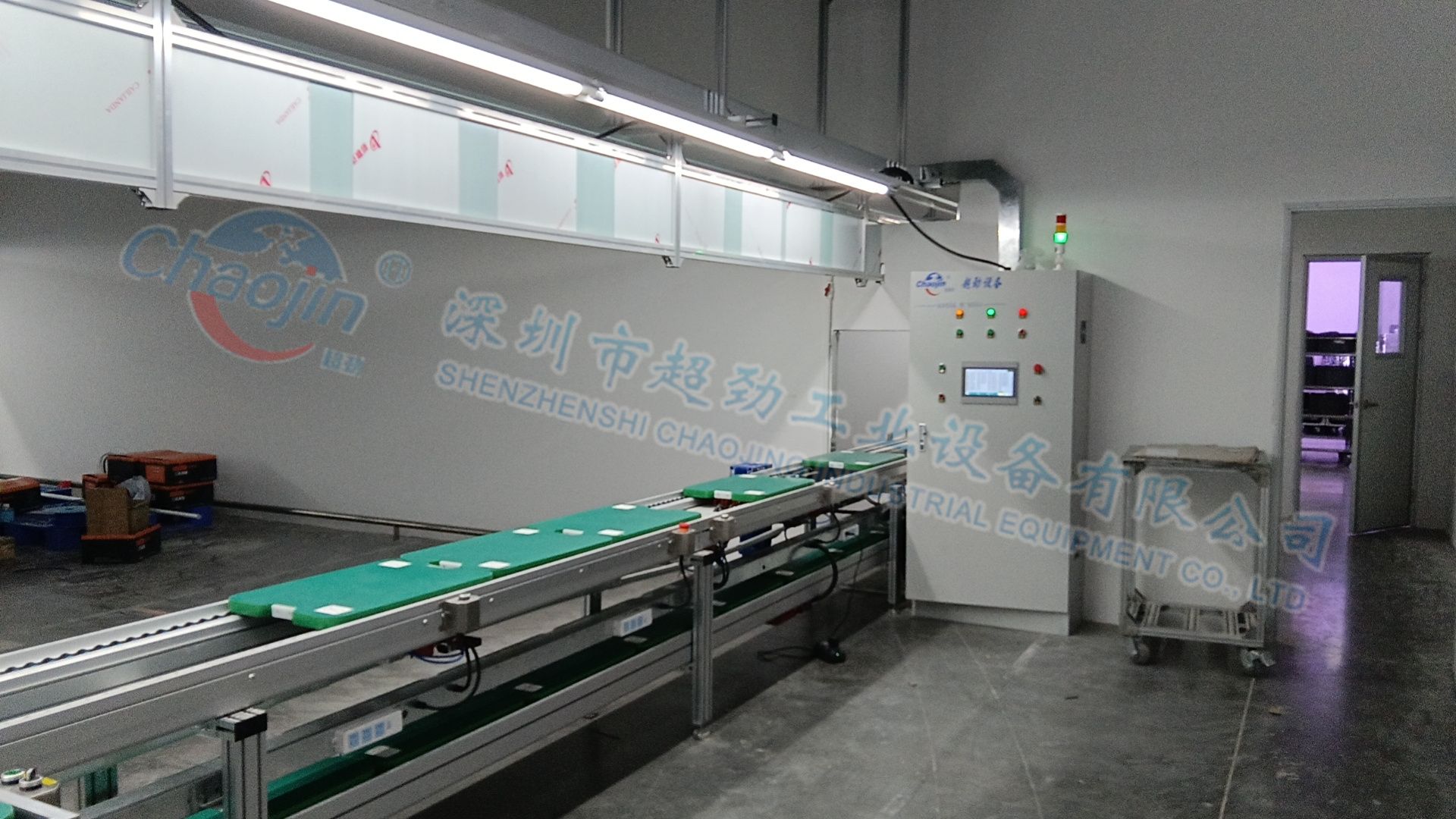 全彩帕燈舞臺燈倍速鏈生產線 led染色燈RGB舞蹈室婚慶宴會廳舞臺燈光組裝測試線