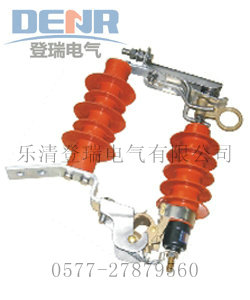 供應HY5WS-17/50DL-TB跌落式避雷器