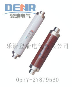 供應XRNT1-12/63A高壓熔斷器