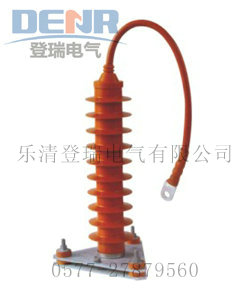 供應HY5WZ-51/134Q全絕緣型氧化鋅避雷器
