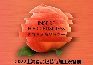 上海協銘會展中心