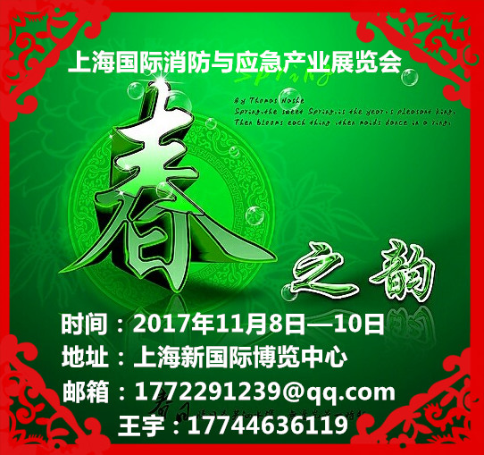 河南信創展覽服務有限公司