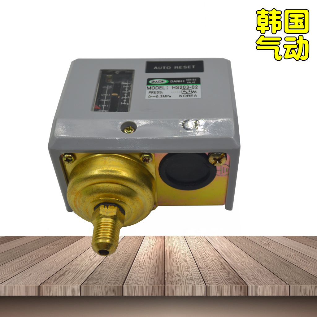 韓國DANHI丹海HS203-02空調(diào)壓力開關(guān)HS-203丹佛斯danfoss壓