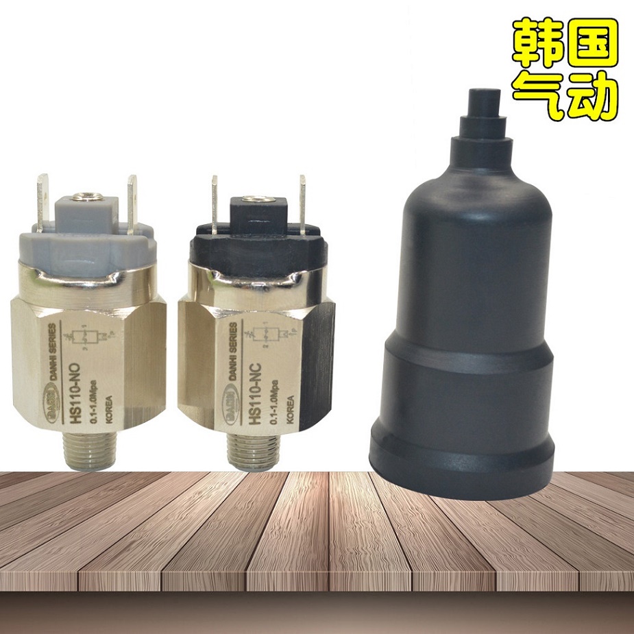 韓國DANHI丹海膜片式可調(diào)壓力開關(guān)HS110-NONC空壓機氣壓自動開關(guān)