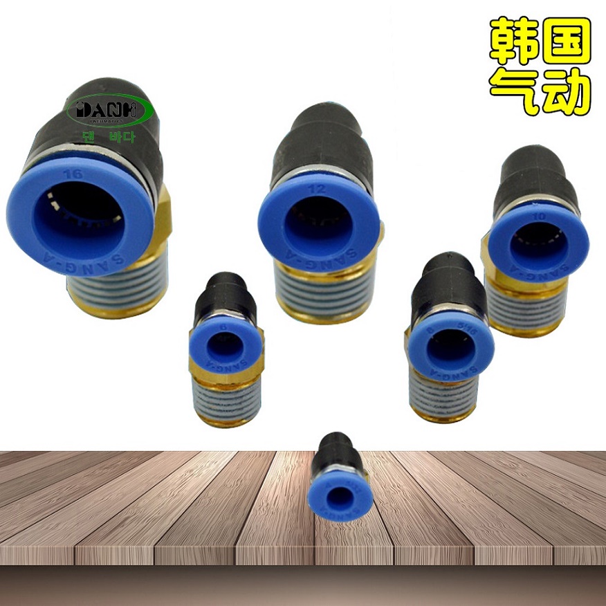 韓國SANG-A相阿GPL氣管接頭三A3A直角L型快插接頭PL塑料接頭直角