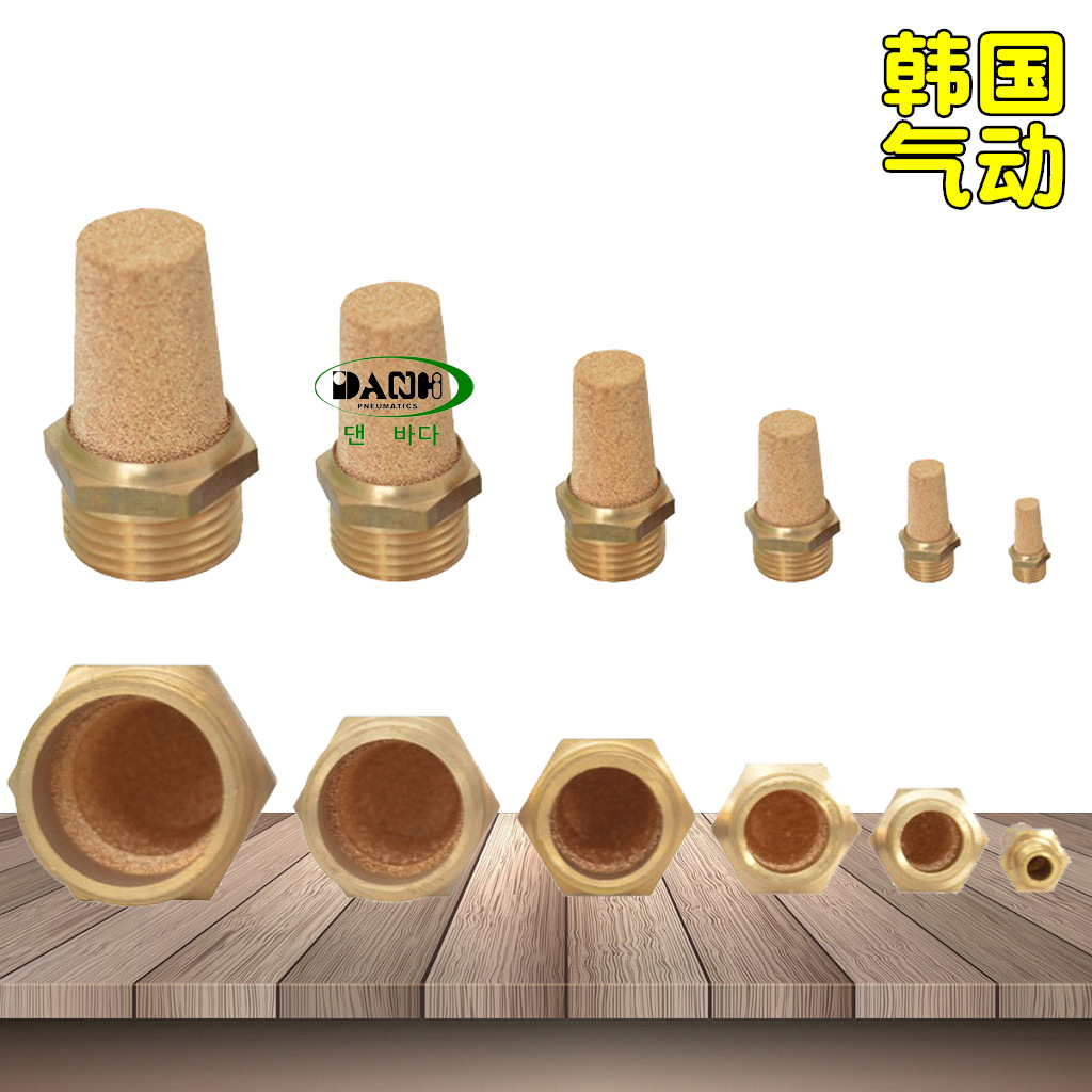 韓國DANHI丹海SL-100消音器SANG-A相阿三A3A銅消音器SMC消聲音