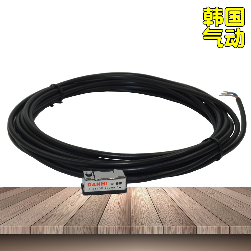 韓國DANHI丹海D-B1P氣缸磁性開關(guān)細紗粗紗磁感應定位接近行 程開關(guān)