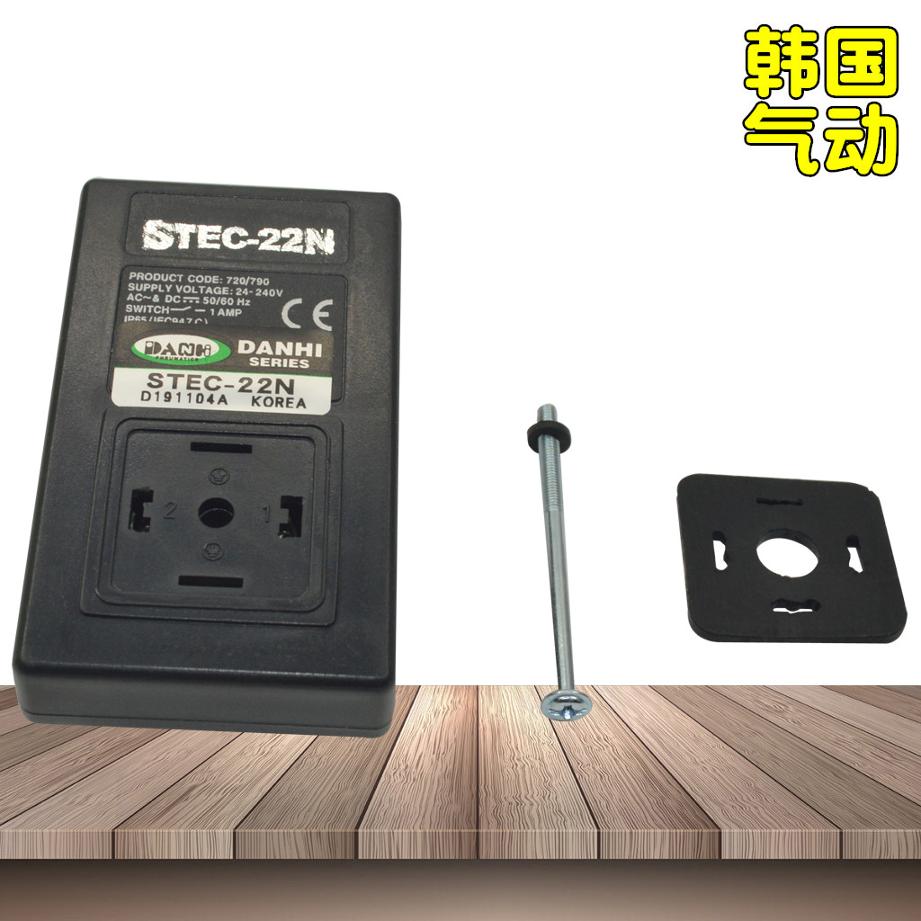 韓國DANHI丹海STEC-22N可調(diào)電子時間制空壓機定時自動排水器閥