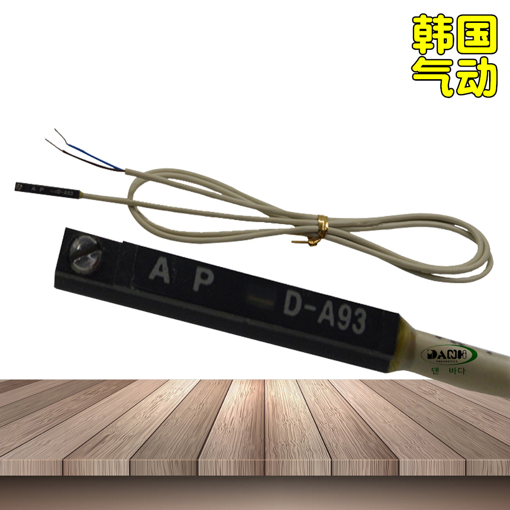 韓國DANHI丹海D-A30氣缸磁性開關(guān)行電子程開關(guān)光電開關(guān)接近開關(guān)