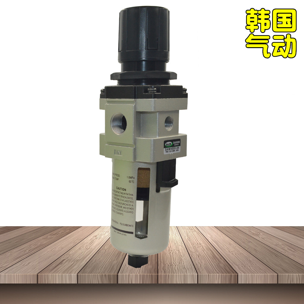 韓國DANHI丹海氣源油水分離調減壓單聯(lián)件SAW4000-04空壓機過濾器