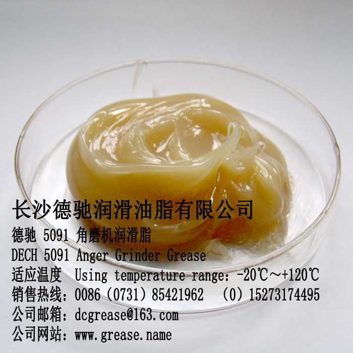 角磨機(jī)齒輪潤(rùn)滑脂