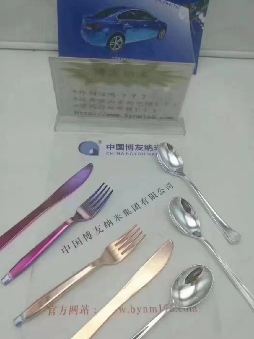 納米噴涂機價格納米噴涂機器納米噴涂機設備