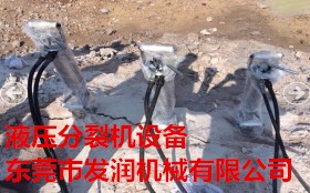 金華義烏市強力靜態爆破液壓劈裂機