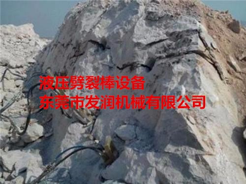 西雙版納靜態(tài)液壓劈石機靜態(tài)巖石破碎設備